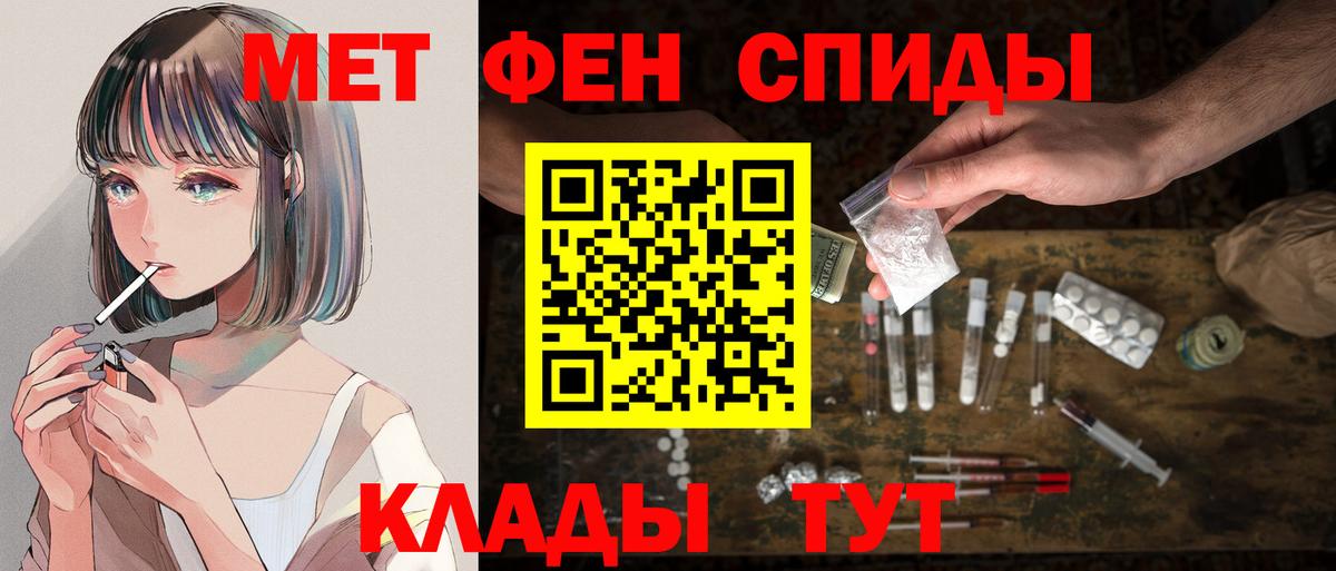 АМФ 97%  Вход с VPN  Amphetamine  Орехово-Зуево 