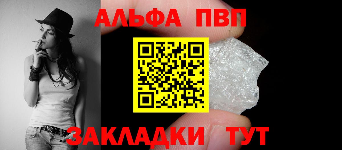 Орехово-Зуево  APVP VHQ  Вход с VPN 