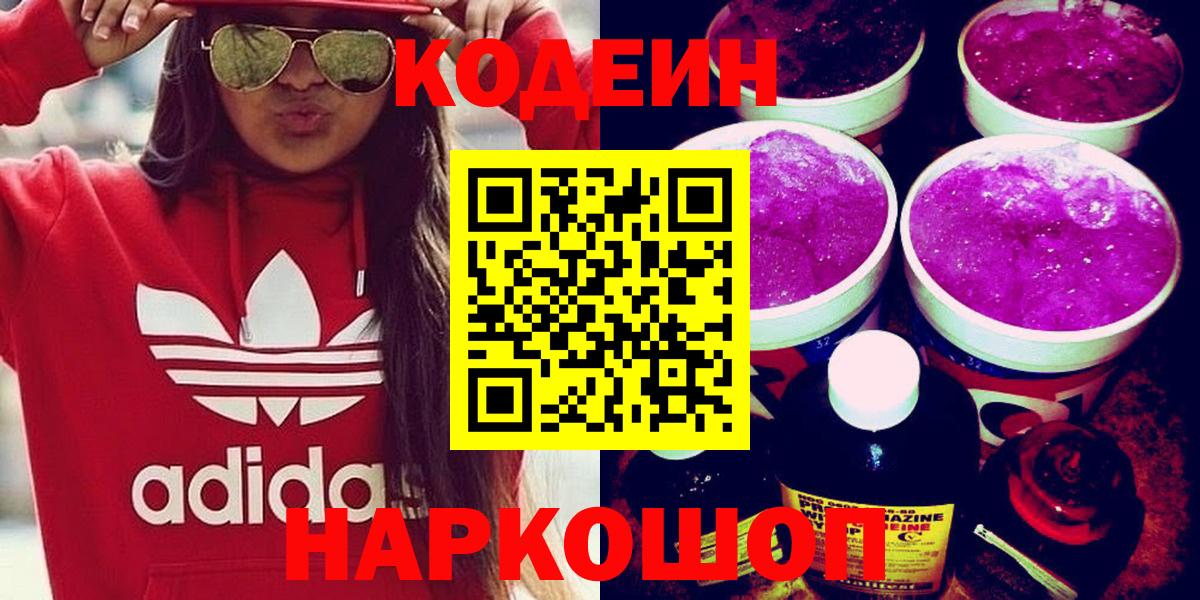 Меф   ГАШ  МАРИХУАНА  Орехово-Зуево  Вход с VPN 