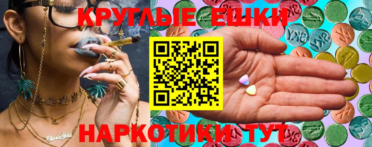 Экстази 99% Орехово-Зуево
