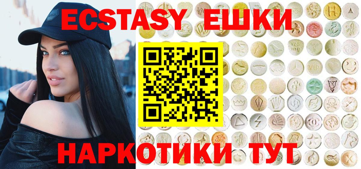 площадка как зайти  ЭКСТАЗИ louis Vuitton  Вход с VPN  Орехово-Зуево  Экстази louis Vuitton 