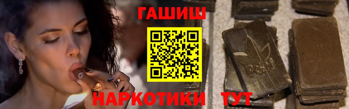 ГАШ hashish  ГАШИШ Изолятор  Орехово-Зуево  Вход с VPN 