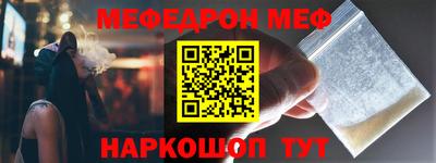 ALPHA PVP Рыбинск