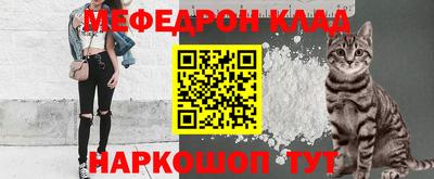 ALPHA PVP Рыбинск