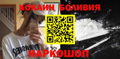 бошки Рузаевка
