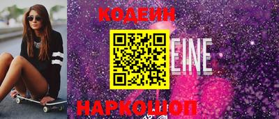 ALPHA PVP Рыбинск