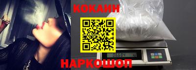 ALPHA PVP Рыбинск