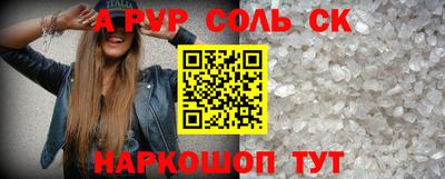 бошки Рузаевка