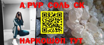 амфетамин Пушкино