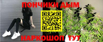 бошки Рузаевка