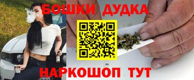 бошки Рузаевка