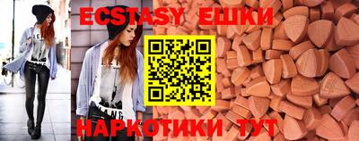ALPHA PVP Рыбинск