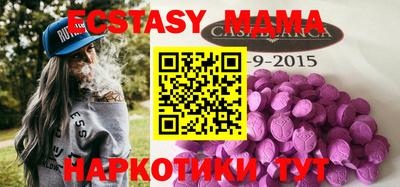 mix Пугачёв
