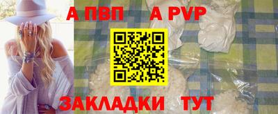 бошки Рузаевка
