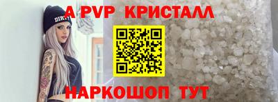бошки Рузаевка