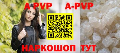 бошки Рузаевка