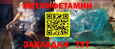 бошки Рузаевка