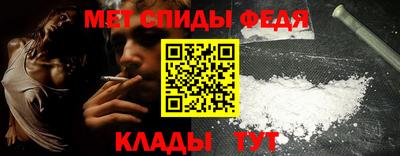 амфетамин Пушкино