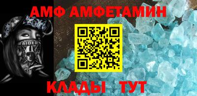 ALPHA PVP Рыбинск