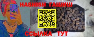 бошки Рузаевка