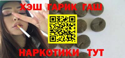амфетамин Пушкино