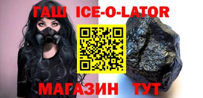 амфетамин Пушкино