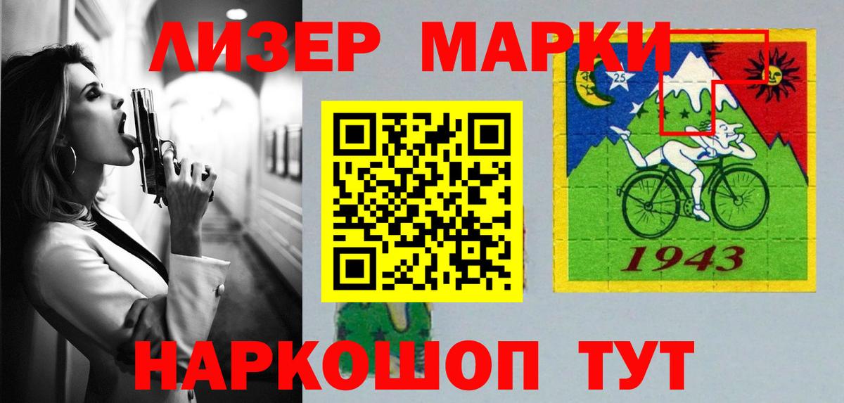 Орехово-Зуево  blacksprut рабочий сайт  Вход с VPN  ЛСД экстази кислота  LSD-25 экстази 