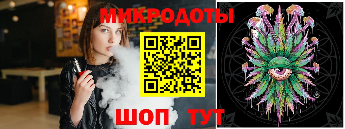Орехово-Зуево  Галлюциногенные грибы Magic Shrooms  Вход с VPN 