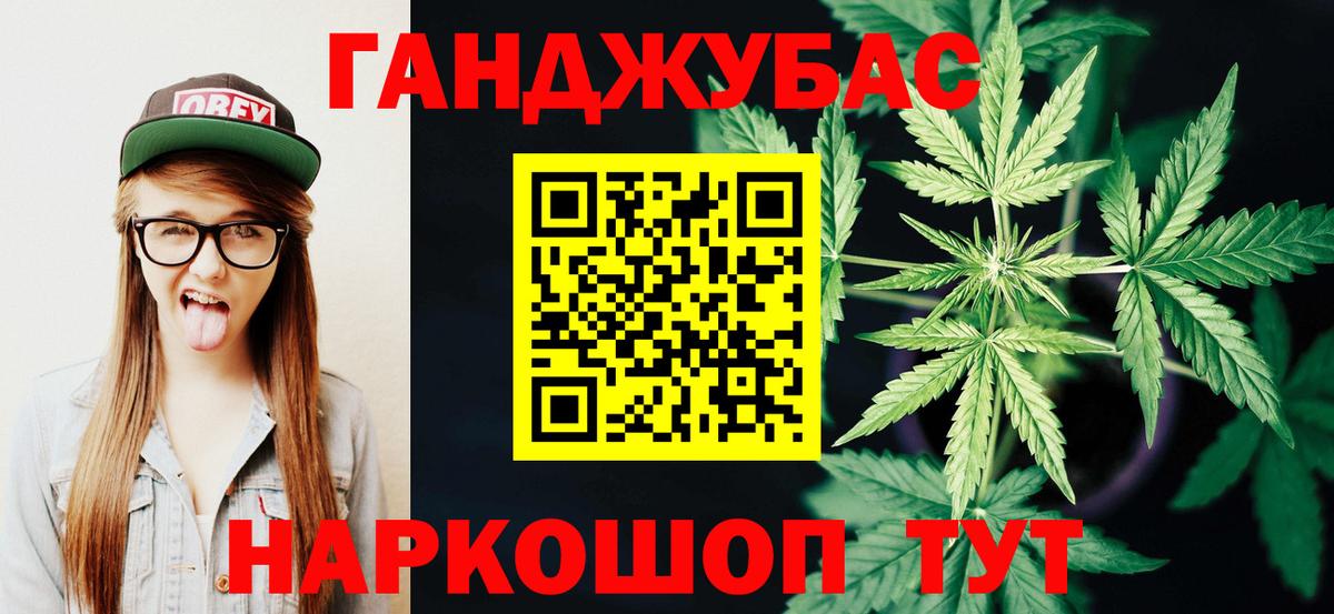 Шишки марихуана ГИДРОПОН  Конопля OG Kush  Вход с VPN  Орехово-Зуево  МАРИХУАНА Ganja  Бошки марихуана THC 21% 