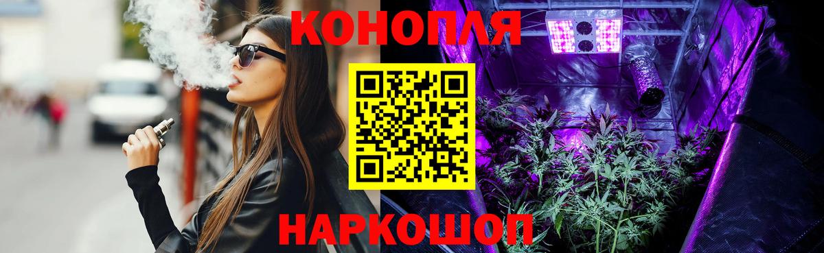 Бошки Шишки AK-47 Орехово-Зуево